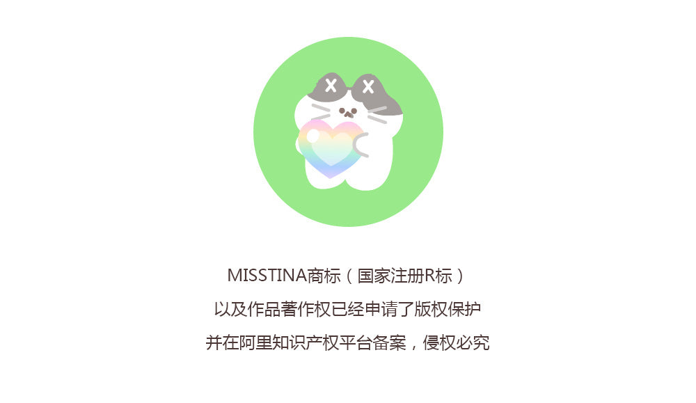 「MISSTINA」 No. 12 single roll original MI sealing sticker cute notebook decoration sticker packaging matte film sticker