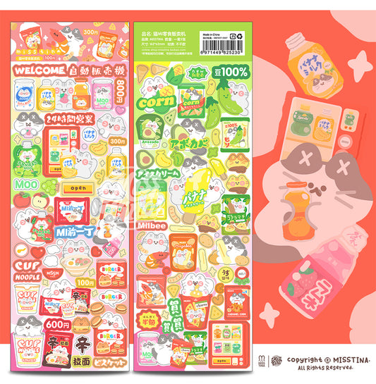 "MISSTINA" Cat MI snack vending machine flash film borderless stickers original waterproof notebook stickers celebrity card