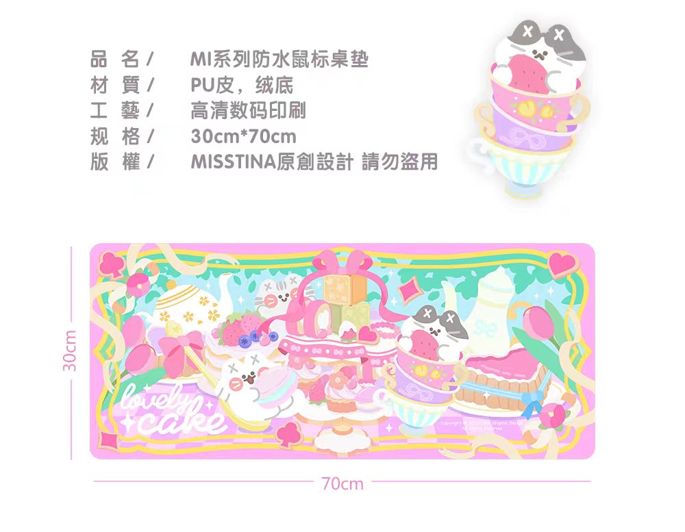 「MISSTINA」 cute MI mouse pad for girls, super large office game study computer keyboard non-slip desk mat